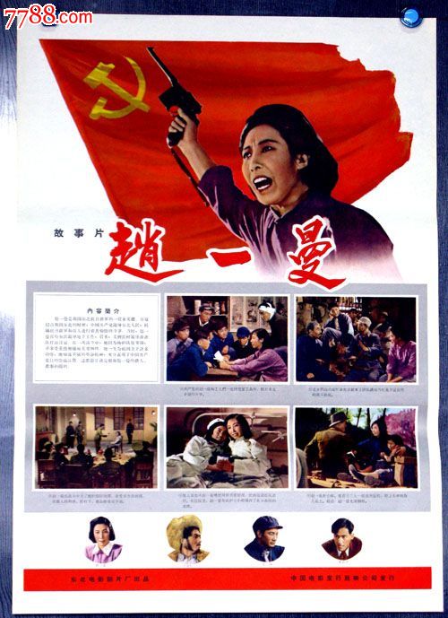 做个精仿弗佛大学文凭毕业证